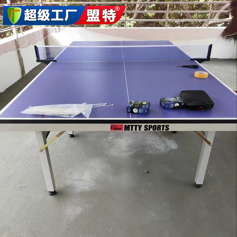 2. 觸球