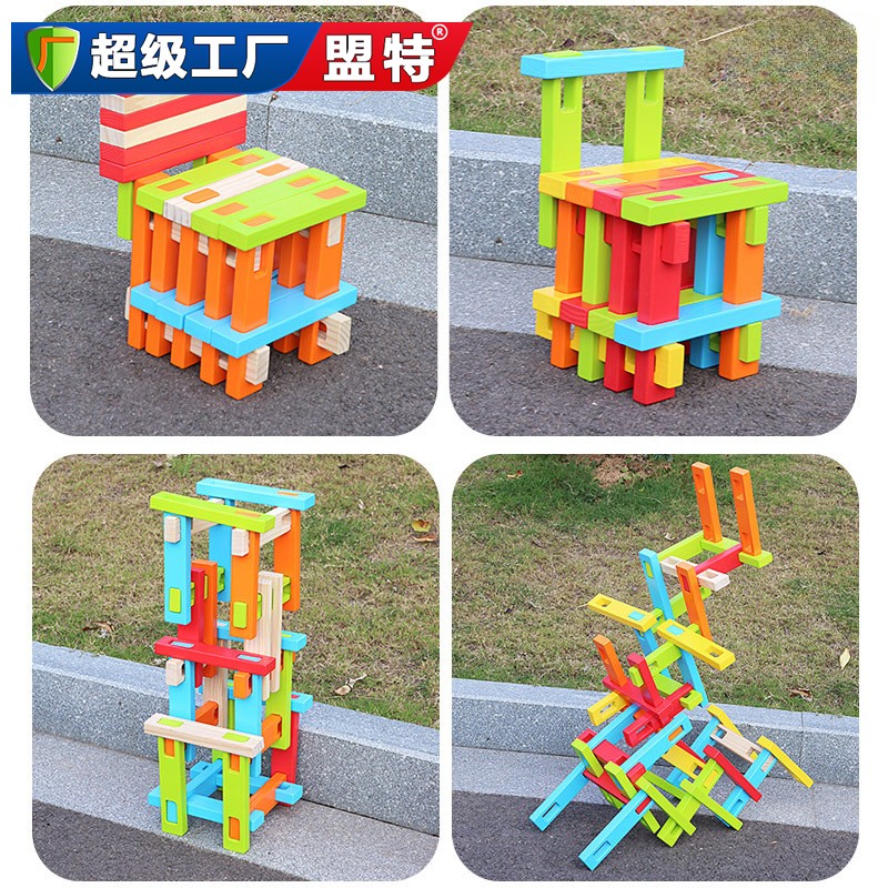 幼兒園大型實心卡扣積木