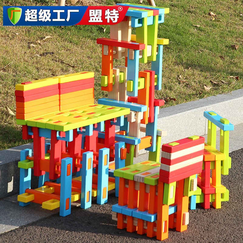 幼兒園大型實心卡扣積木