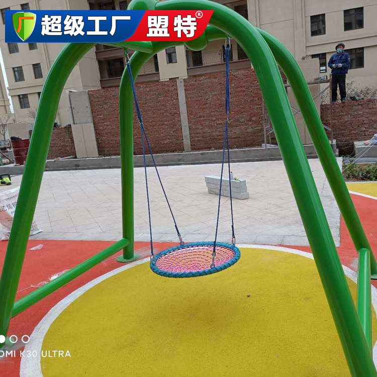 兒童戶外拱橋秋千