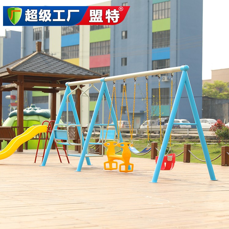 兒童戶外秋千