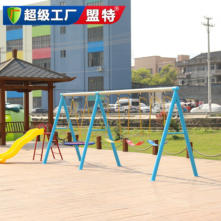 兒童戶外秋千