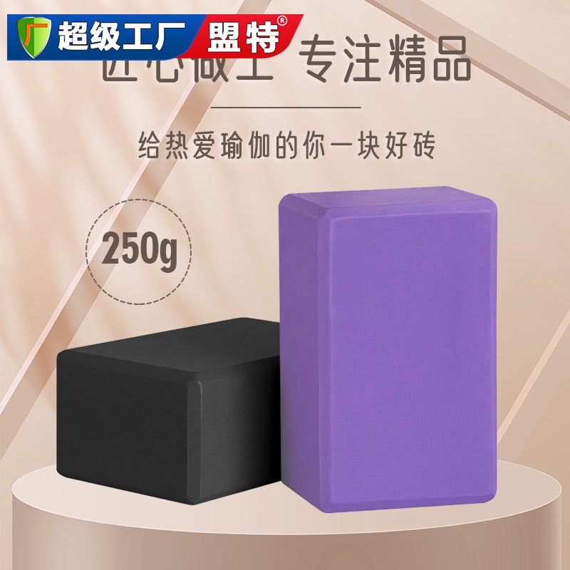 體感平衡軟榻