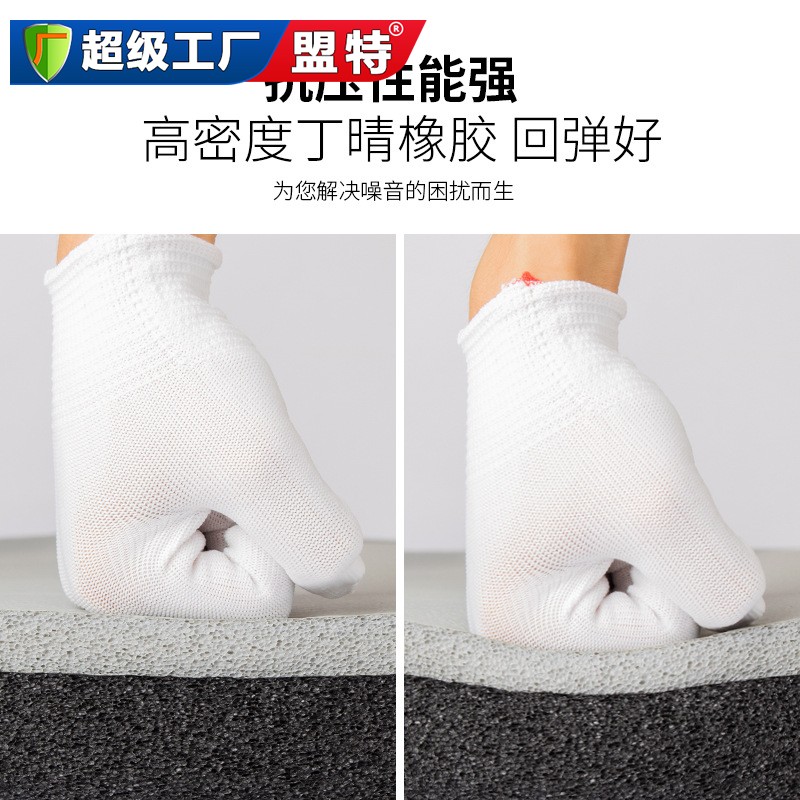 高密度橡膠吸引棉