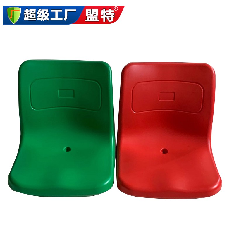 高靠背吹塑看臺座椅