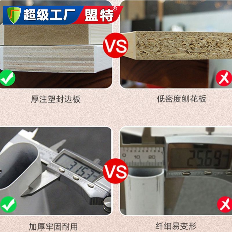 可升降雙人帶籃塑料課桌椅