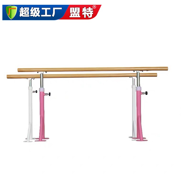 固定式舞蹈把桿