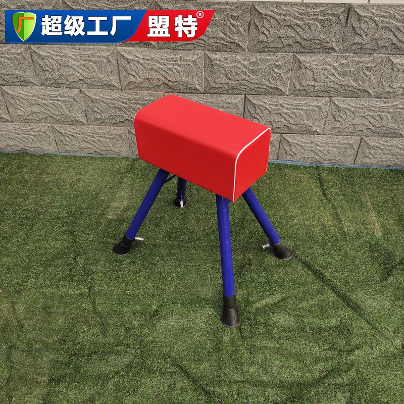 兒童專用鞍馬