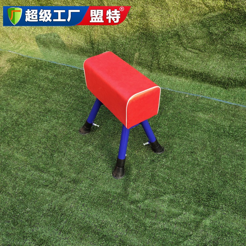 兒童專用鞍馬