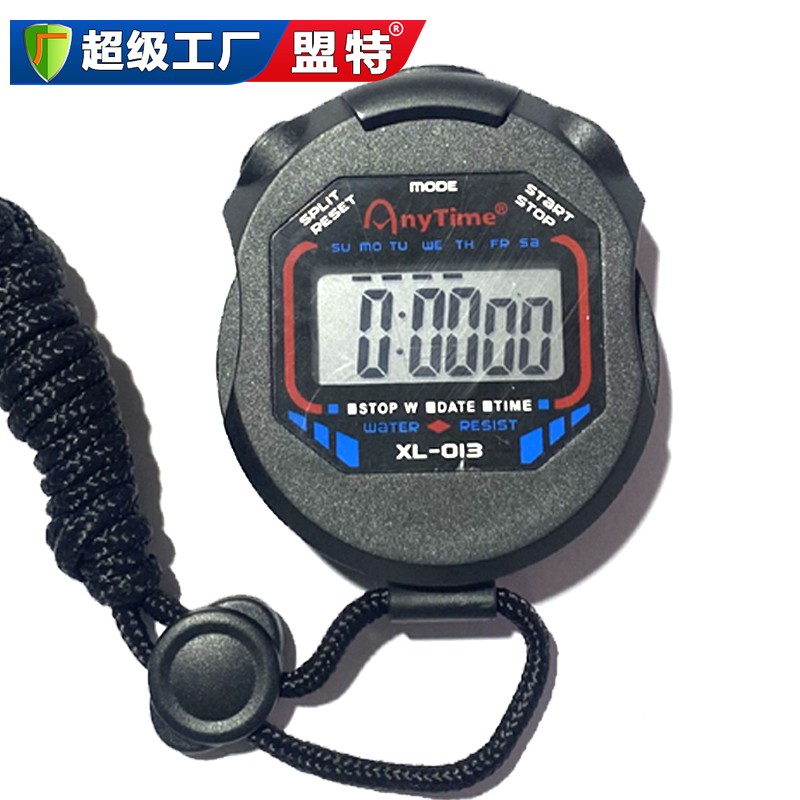 比賽專用秒表
