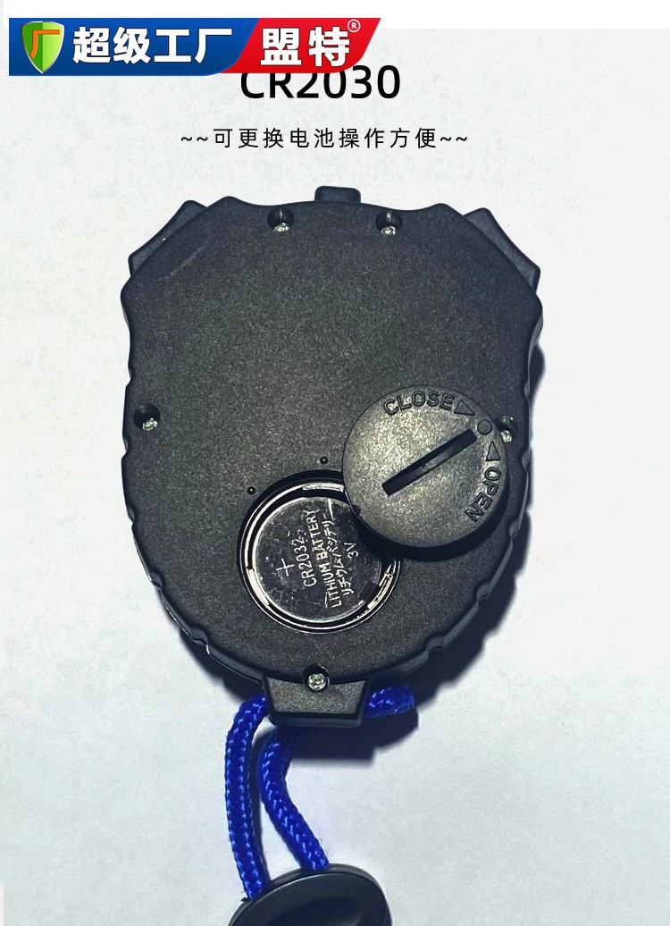 比賽專用秒表