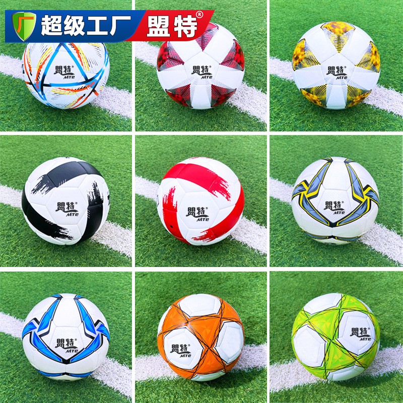 體育用品-比賽用足球