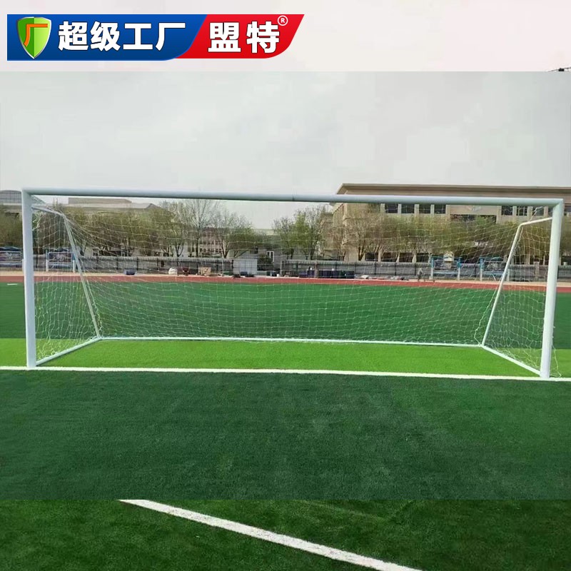 十一人制足球門