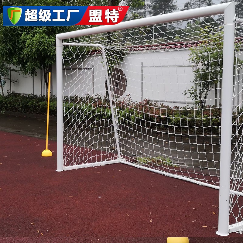 三人制足球門