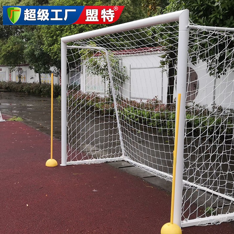三人制足球門
