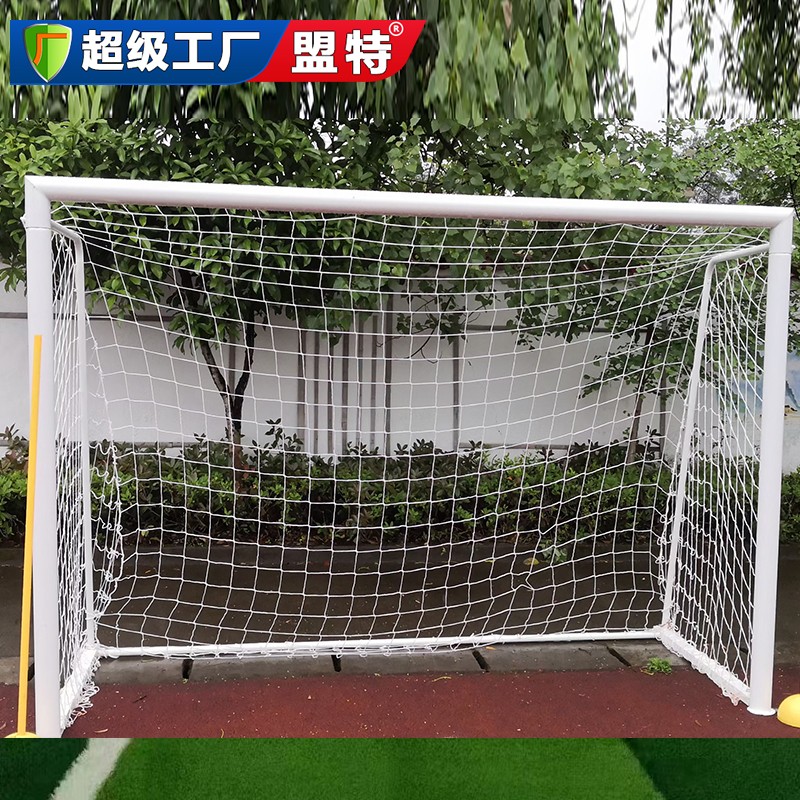 三人制足球門