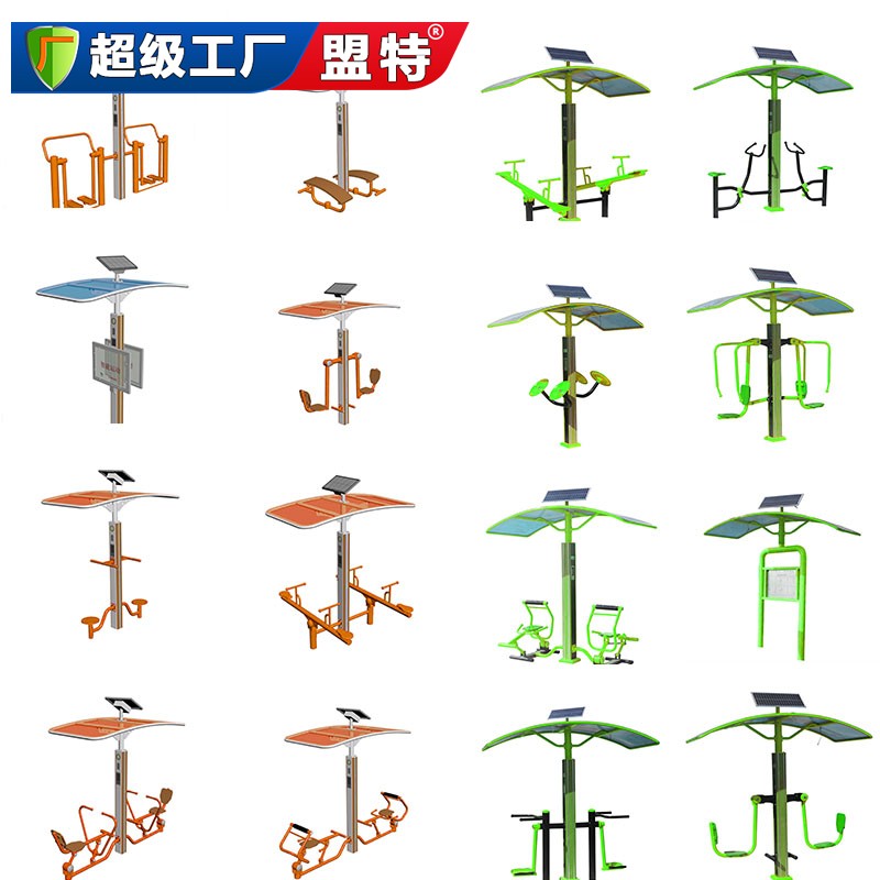 智能二代-雙人平步機(jī)
