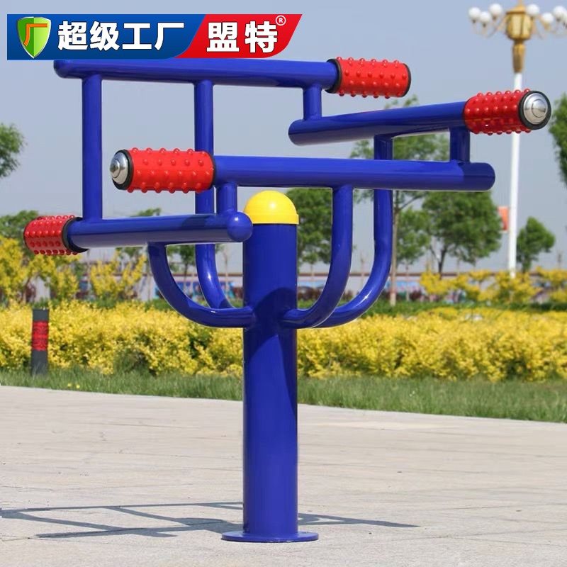 健身路徑-壓腿按摩架