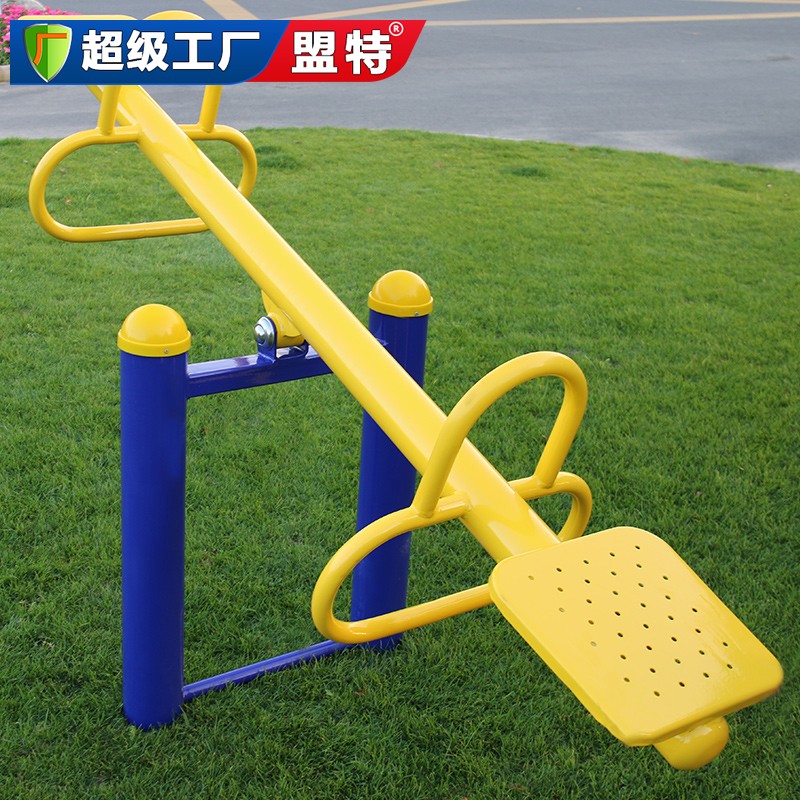 健身路徑-蹺蹺板