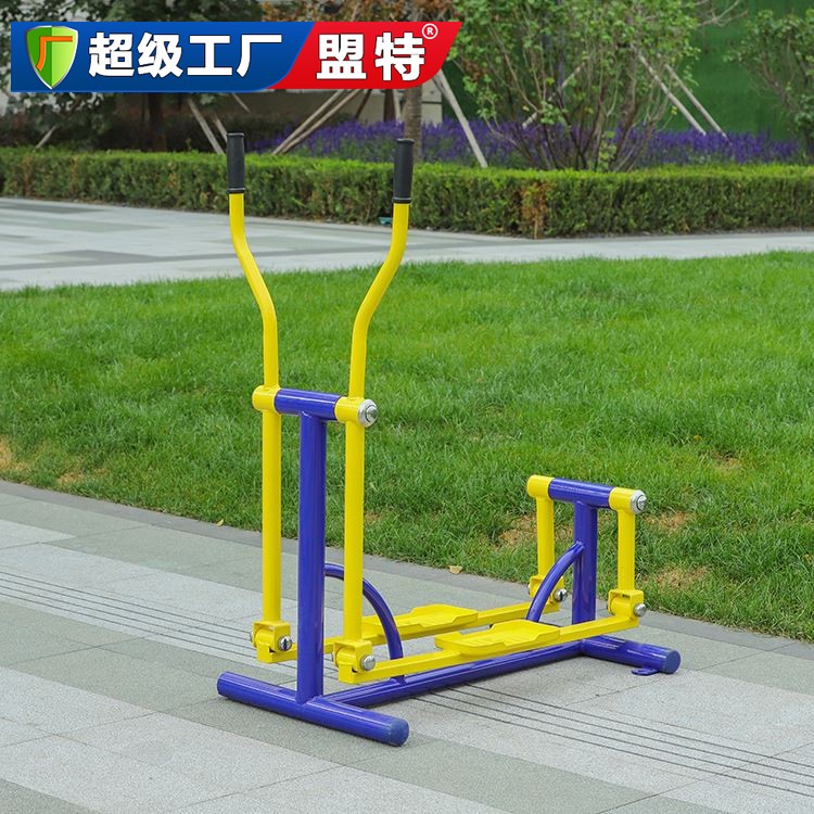 健身路徑-單人平步機