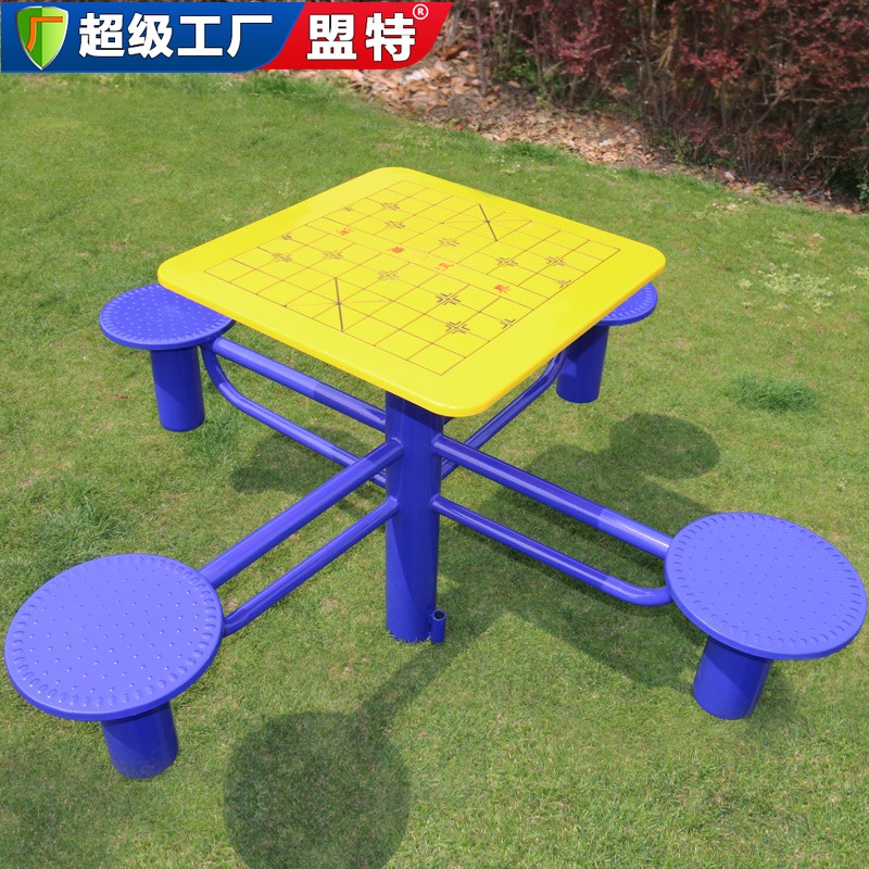 健身路徑-不銹鋼棋牌桌