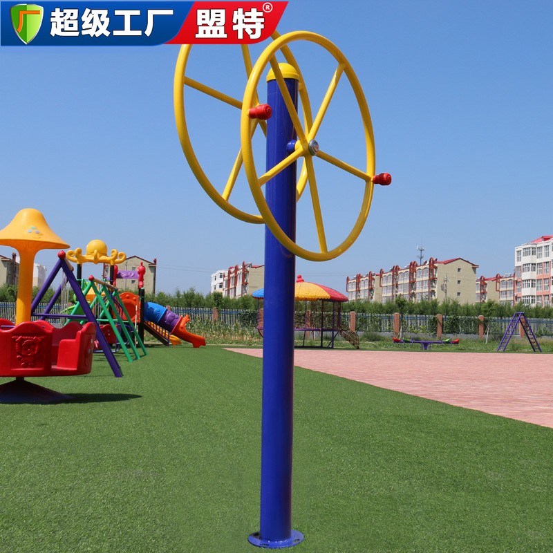健身路徑大轉輪