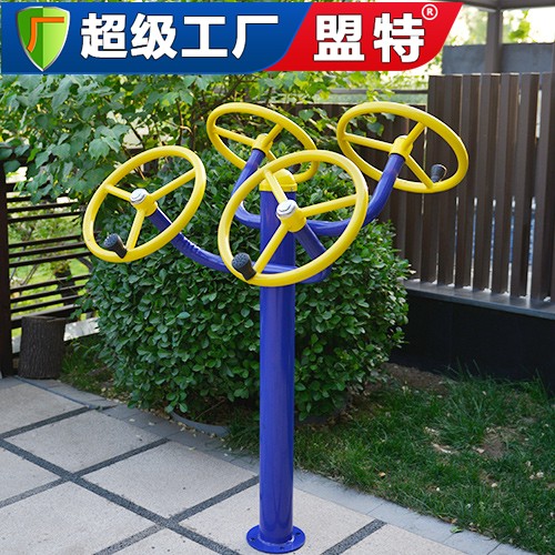 健身路徑太極揉推器