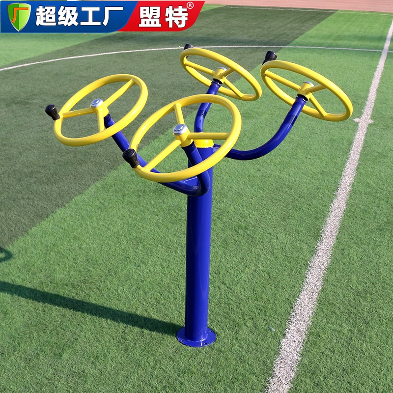 太極揉推器