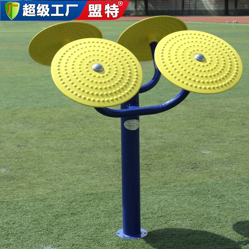 太極揉推器
