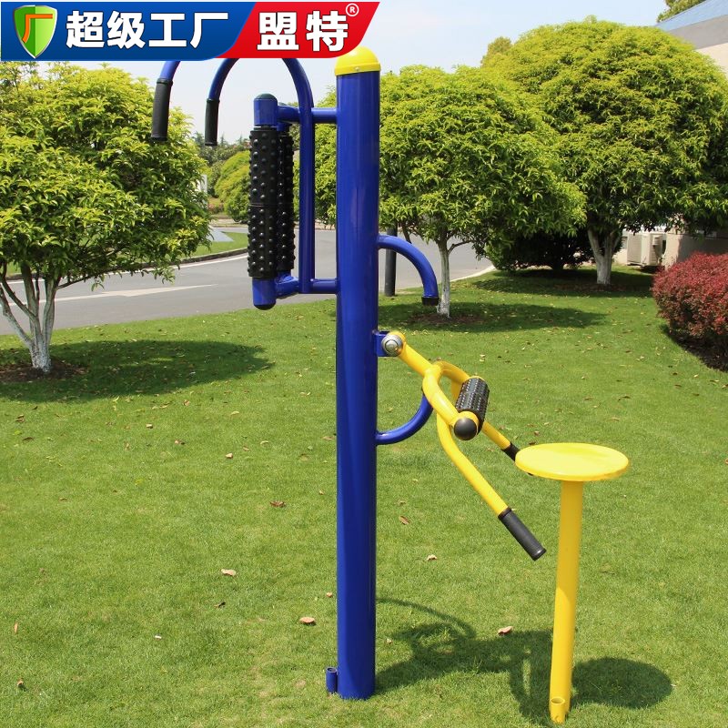 健身路徑-背部按摩器
