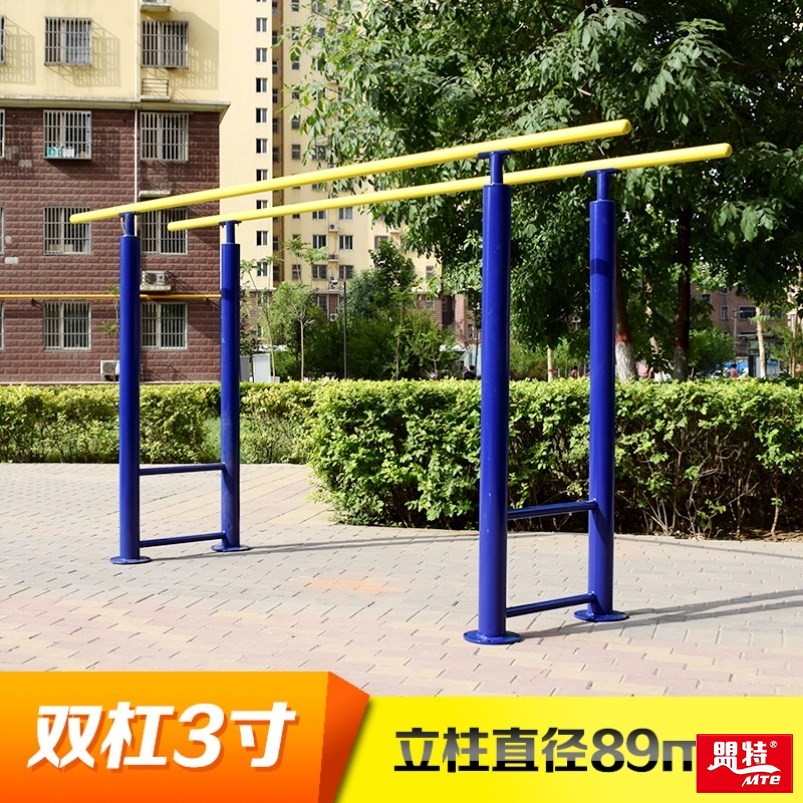 健身路徑-雙杠