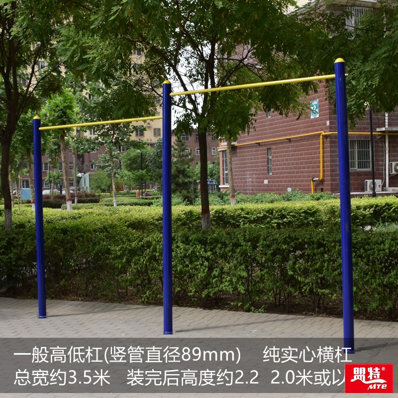 健身路徑-高低單杠