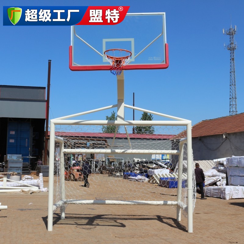 足藍兩用籃球架
