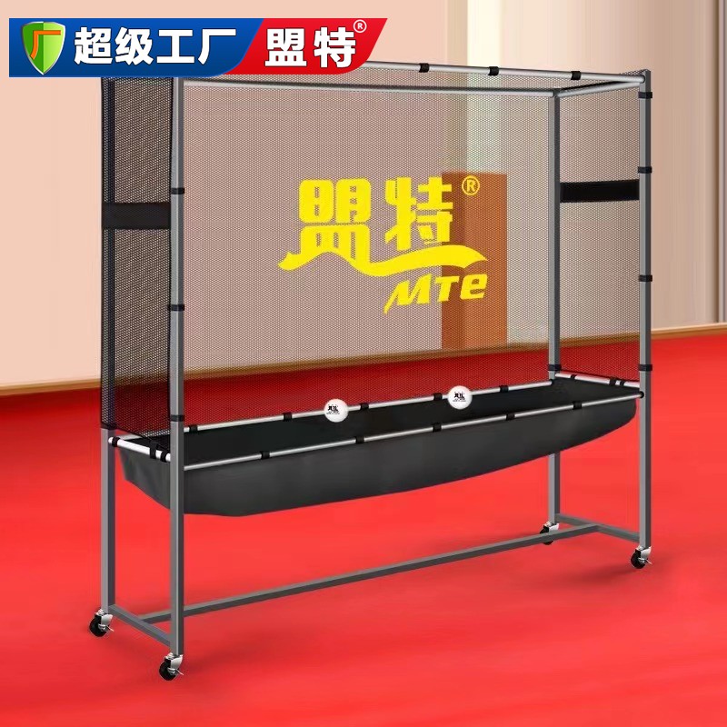 賽事級乒乓球集球網(wǎng)