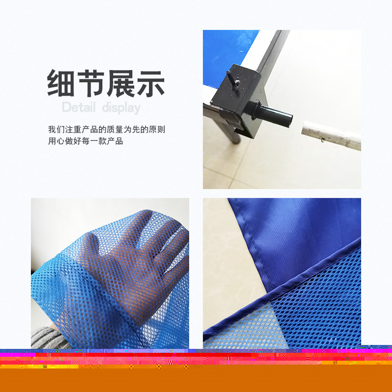 乒乓球桌面集球網(wǎng)