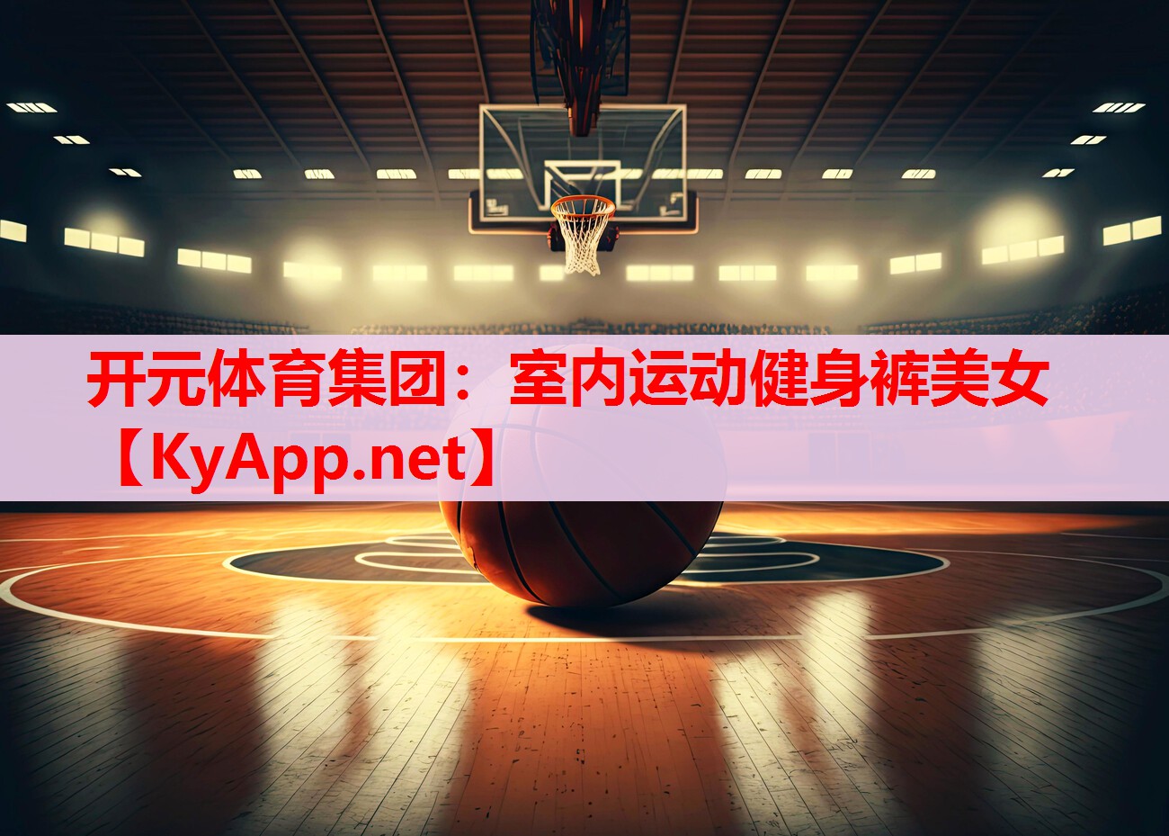 室內(nèi)運(yùn)動健身褲美女 室內(nèi)運(yùn)動健身褲美女