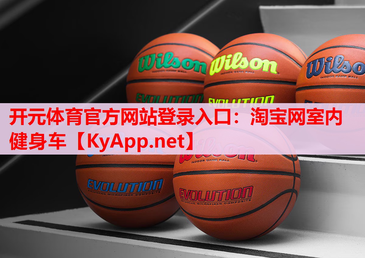 淘寶網(wǎng)室內(nèi)健身車 淘寶網(wǎng)室內(nèi)健身車