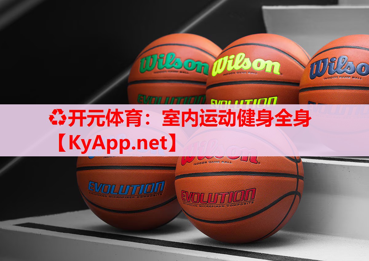 室內(nèi)運(yùn)動(dòng)健身全身 室內(nèi)運(yùn)動(dòng)健身全身
