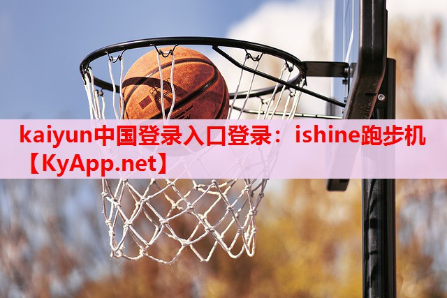 ishine跑步機