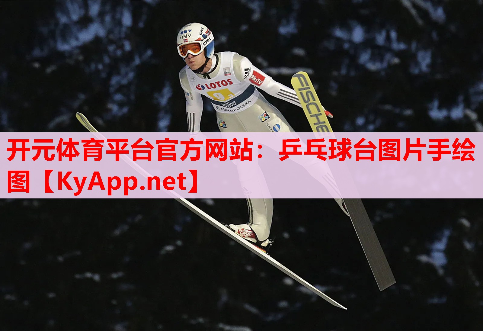 乒乓球臺(tái)圖片手繪圖