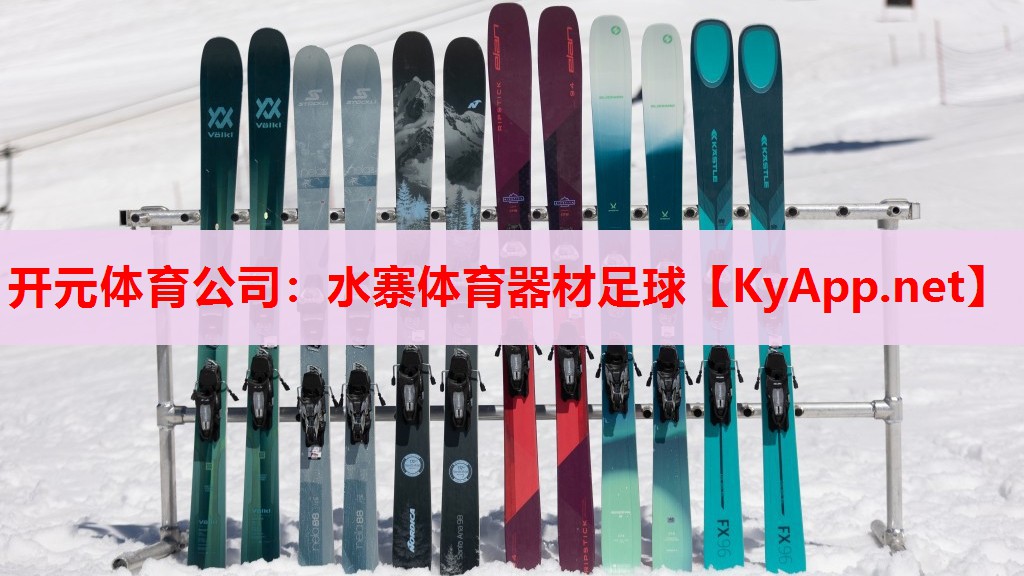 水寨體育器材足球
